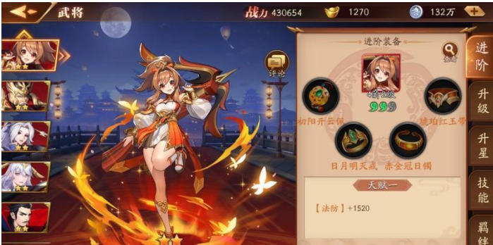 放开那三国3最强阵容吕布怎么玩1