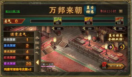 攻城掠地麒麟牙怎么拿3