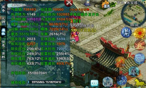 忘仙怎么增加天赋技能1