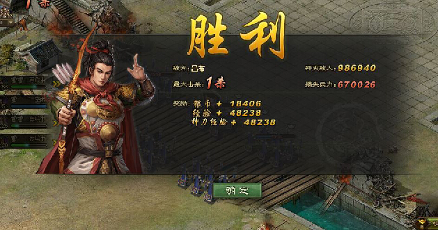 攻城掠地吕布不醒怎么办2