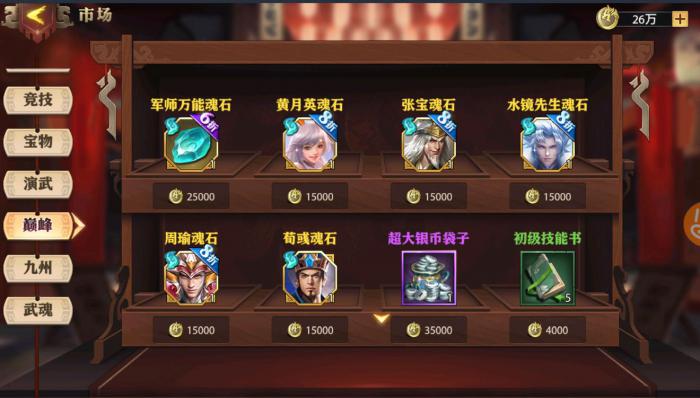 少年三国志月卡有什么用1