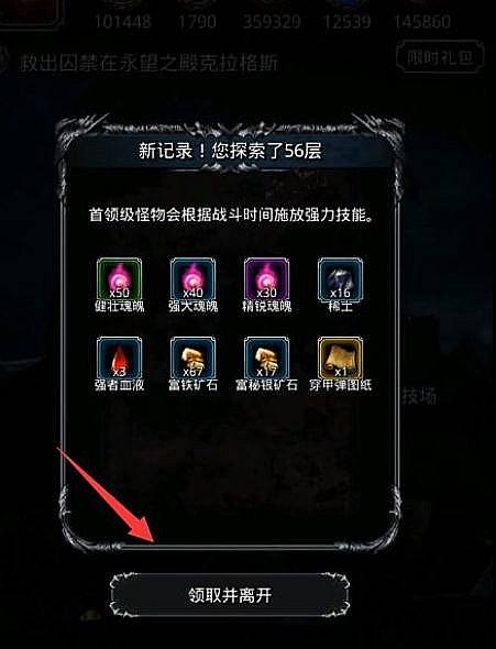 地下城堡2图18哪里进_地下城堡2账号交易