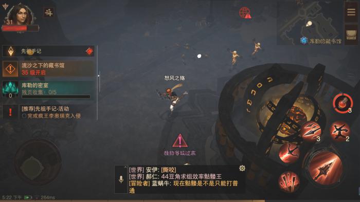 暗黑破坏神不朽源祖圣域探索任务怎么做_暗黑破坏神不朽源祖圣域击败舒隆