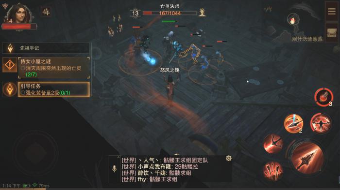 暗黑破坏神不朽源祖圣域探索任务怎么做2