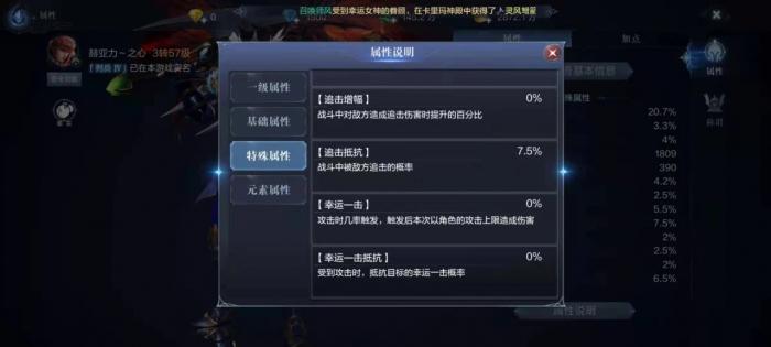 全民奇迹敏弓怎么加点_全民奇迹折扣最低的是什么平台