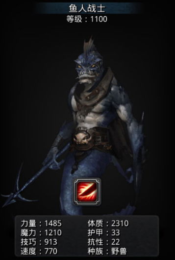 地下城堡2海月水母怎么破解3