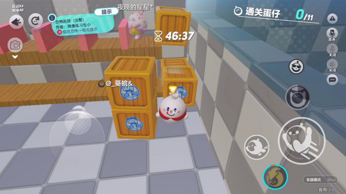 蛋仔派对医院谜案怎么过3