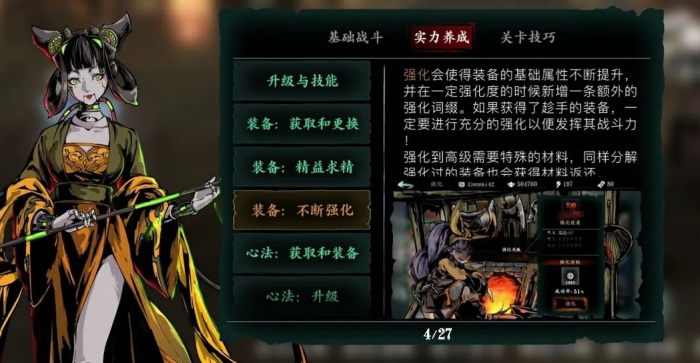 影之刃各个职业技能怎么搭配_影之刃哪个职业强