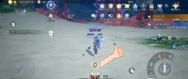 全民奇迹的奇遇任务怎么做3