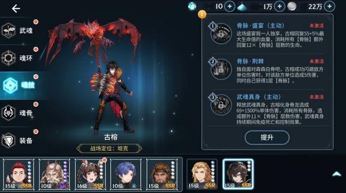 斗罗大陆游戏光系魂师怎么得2