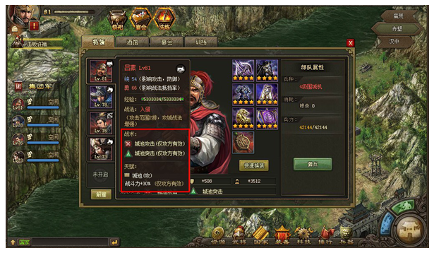 攻城掠地突击军怎么获得副将2