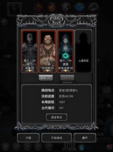 地下城堡2被摧毁的营地怎么玩_地下城堡2被摧毁的营地怎么打