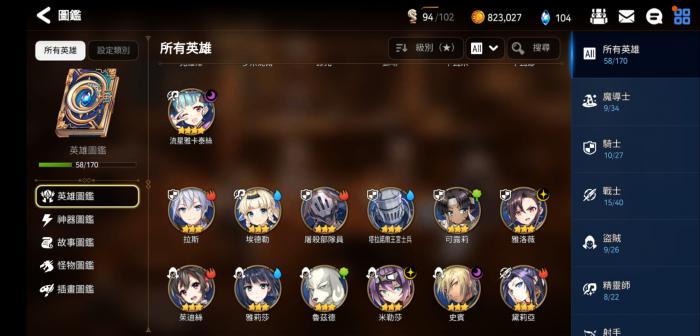 第七史诗什么系阵容最强2