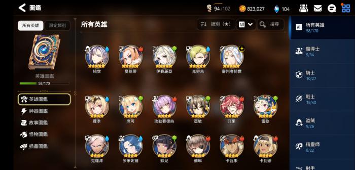 第七史诗什么系阵容最强3