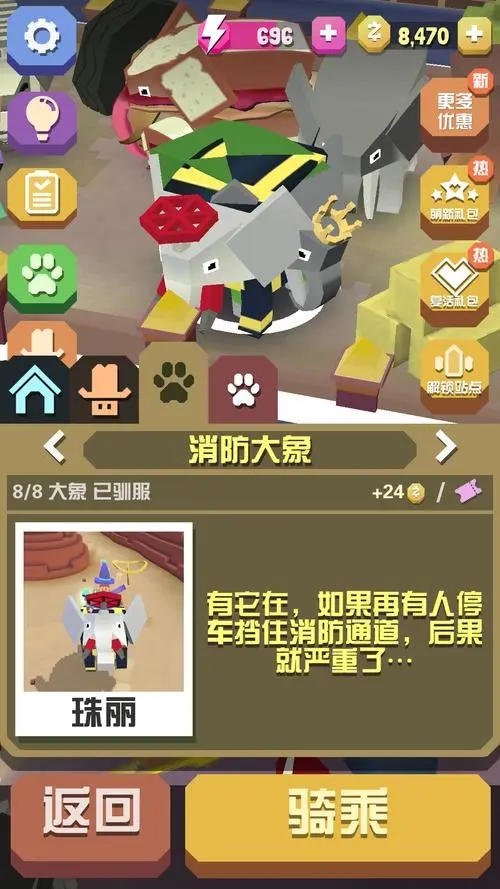 疯狂动物园一共有多少种牛1