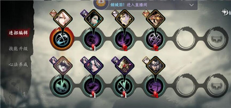 影之刃3时光密卷怎么使用_影之刃3时间线