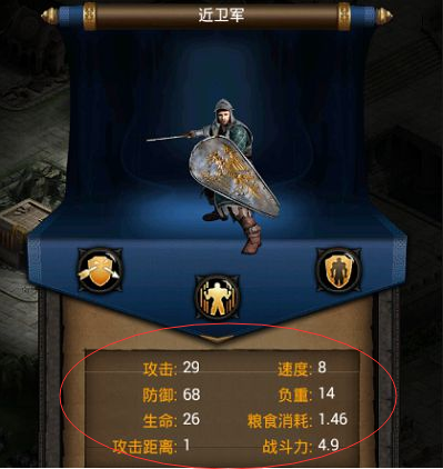 列王的纷争主骑用什么龙2