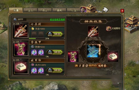 攻城掠地152级曹仁怎么过1