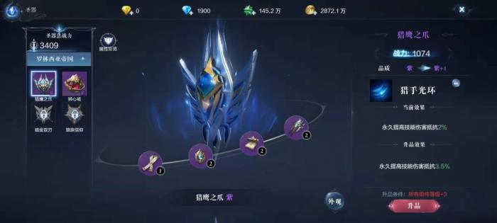 全民奇迹怎么快速升战力1