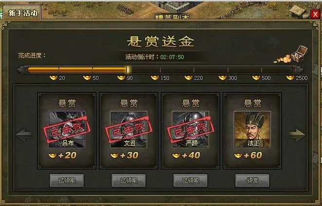 攻城掠地凤雏环有什么用_攻城掠地凤凰