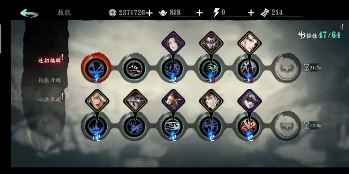 影之刃3魔弦60级技能链怎么样_影之刃3魔弦伤害好高