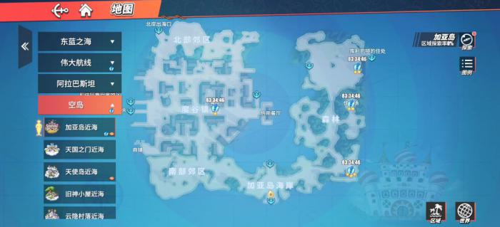 航海王热血航线加亚岛探索怎么完成3