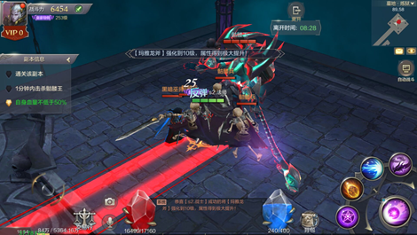 全民奇迹坐骑怎么获得2