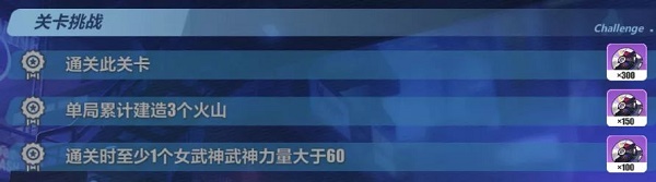 崩坏3开局攻略怎么做_崩坏3新手少走弯路攻略