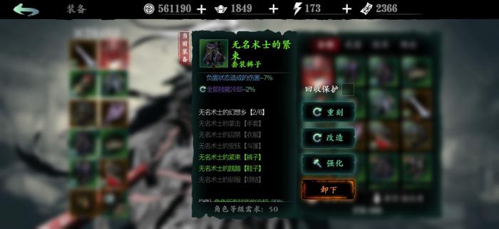 影之刃怎么换酒_影之刃兑换