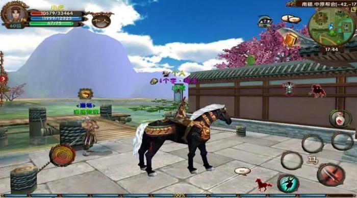 卧虎藏龙2楼兰哪里有马1