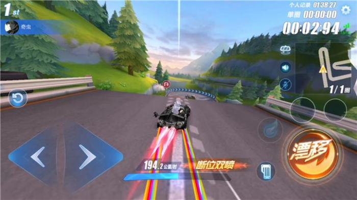 qq飞车怎么才能跑好1