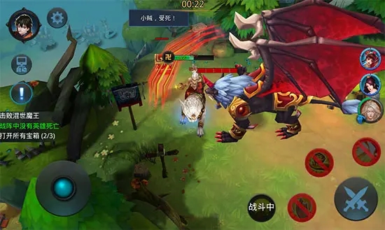 乱斗西游三杀指什么2