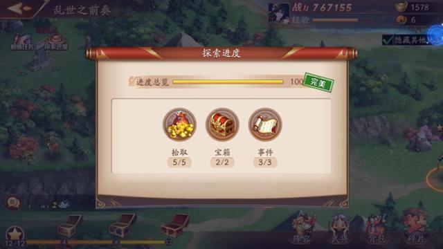 放开那三国3神宠怎么关闭3