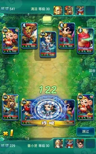 迷你西游什么种族好1