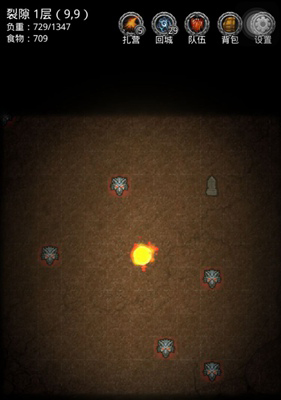 地下城堡2裂隙35层攻略怎么玩3