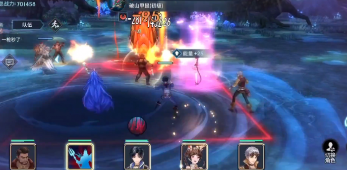 斗罗大陆墨竹为什么带泪珠2