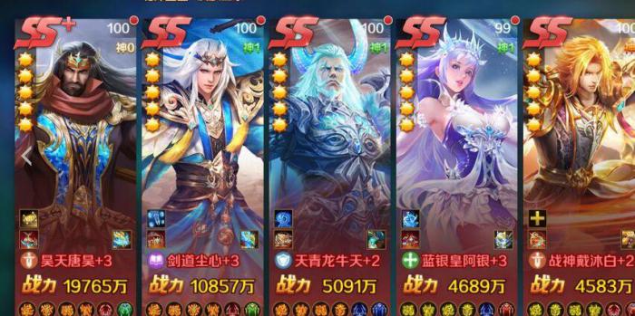 斗罗大陆墨竹为什么带泪珠4