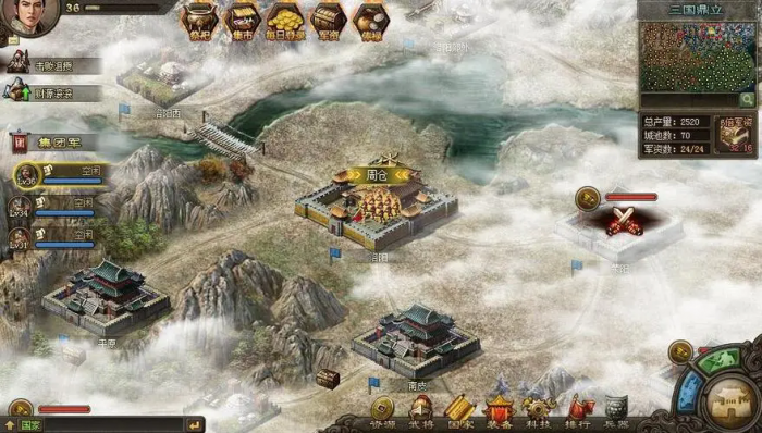 攻城掠地134级用什么将_攻城掠地134级用什么将领