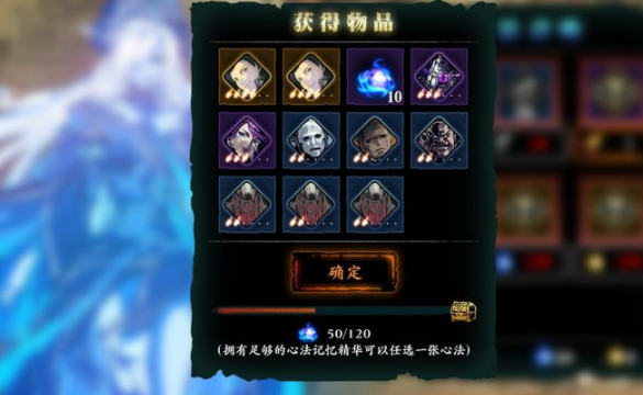 影之刃三栖龙居在哪1