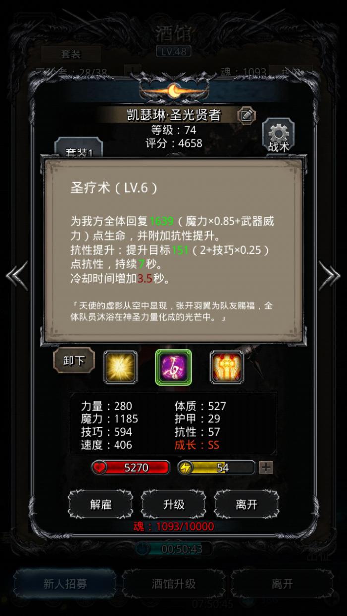 地下城堡2遗迹板甲怎么获得_地下城堡2遗迹怪有护甲吗