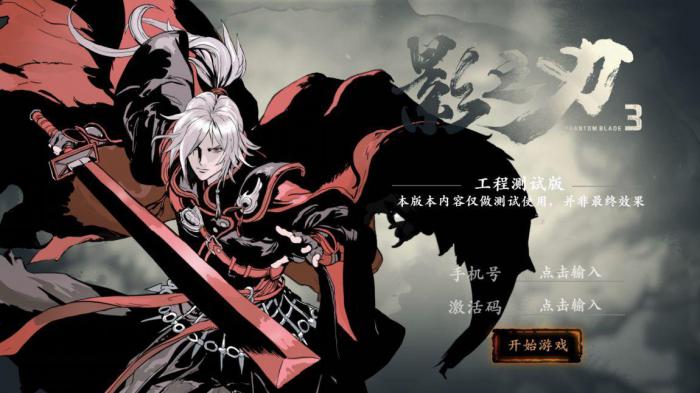 影之刃2ld有什么用3