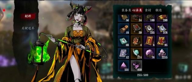 影之刃绝技剑谱哪里出3