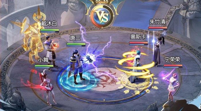 斗罗大陆手游如何创建dh角色1