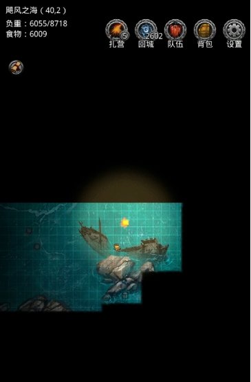 地下城堡2图16影兽掉落什么1