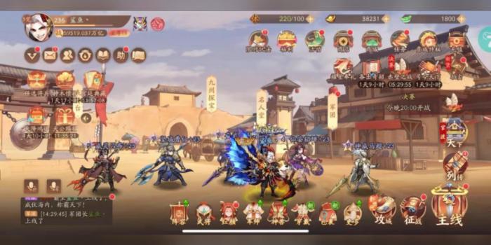 少年三国志中毒怎么办1