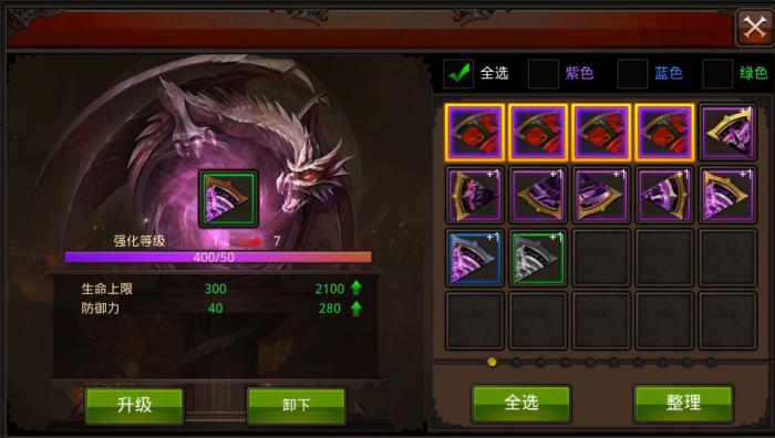 攻城掠地六韬兵书怎么升级1