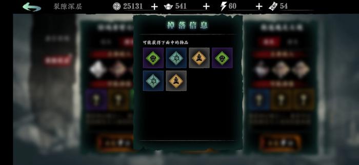 影之刃3心法怎么升_影之刃3心法升华