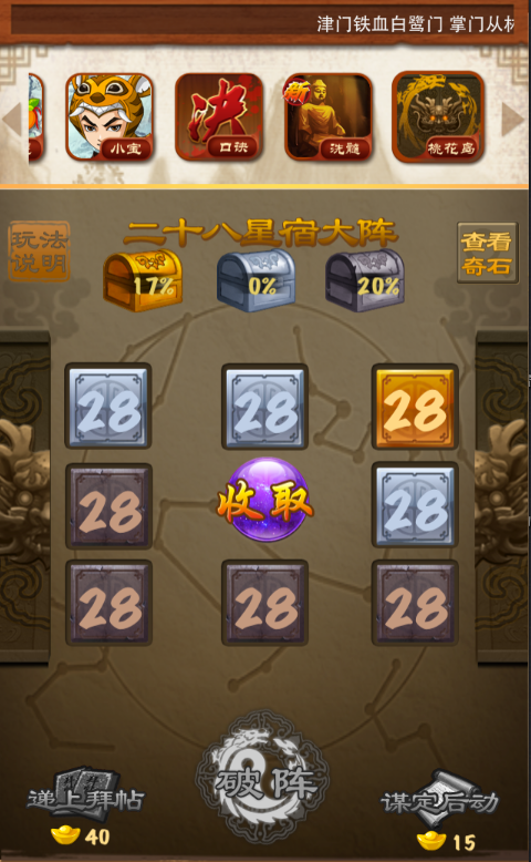 大掌门西门成长了多少3