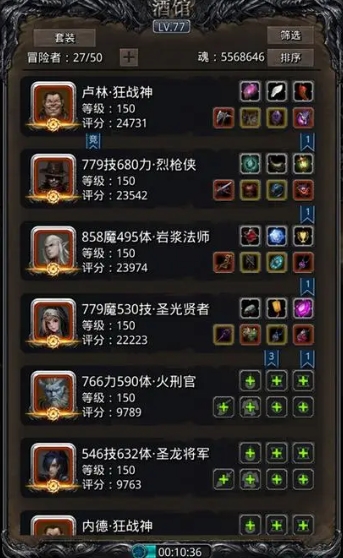 地下城堡2战士怎么转剑豪2