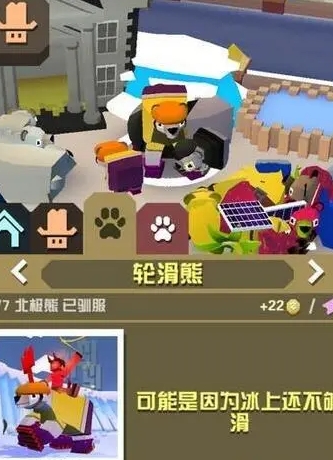 疯狂动物园全部隐藏动物获得方法1